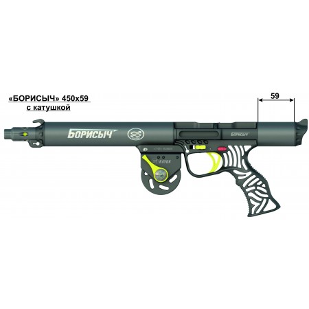 20002 Ружье пневматическое подводное "Борисыч" 450х59 с катушкой 20002 Ружье пневматическое подводное "Борисыч" 450х59 с катушкой